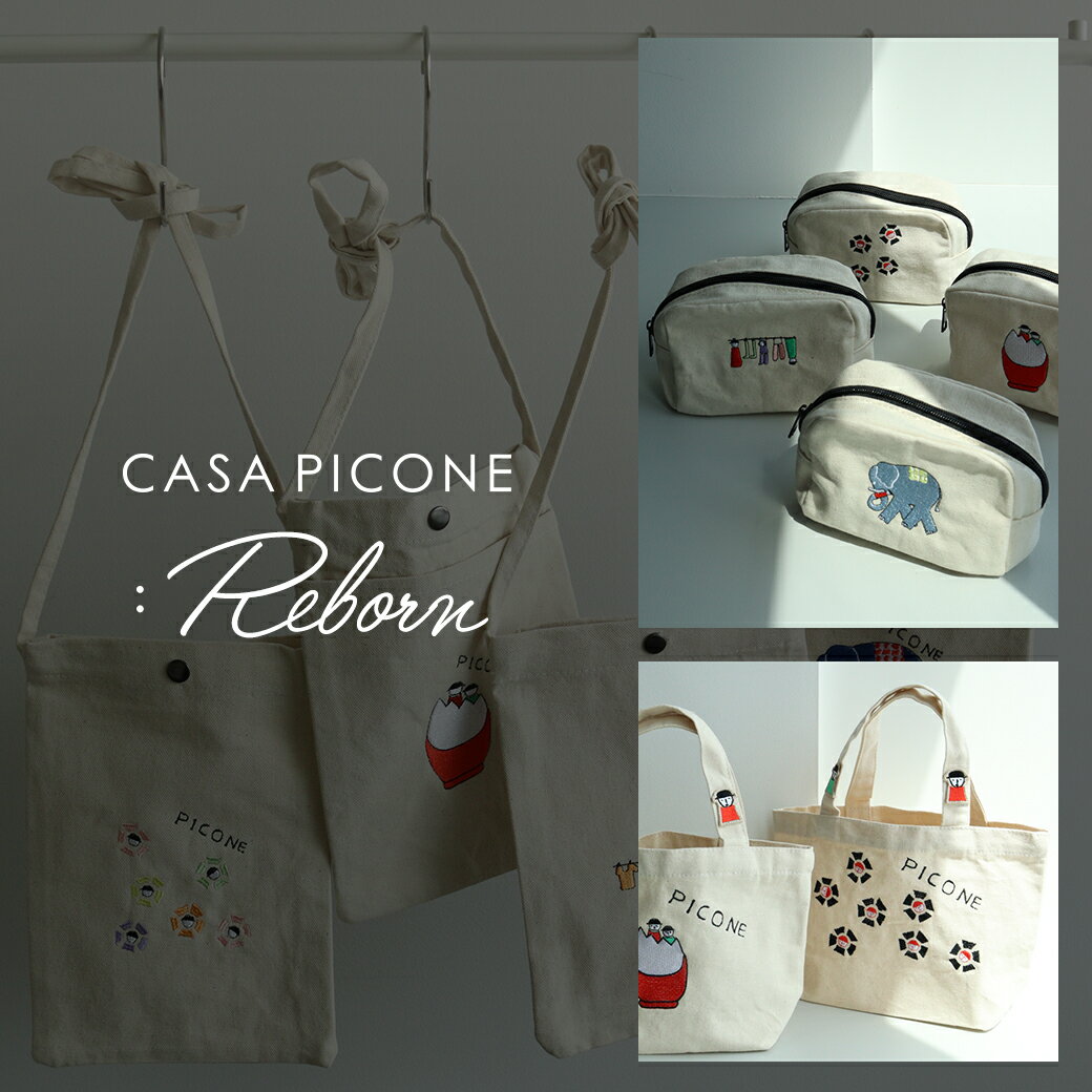 CASA PICONE刺繍シリーズ