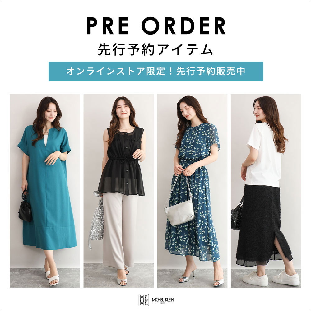 PRE ORDER 先行予約アイテム