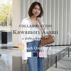 【Kawamori Asami×pufeコラボ】ラッシュオーバーシャツ