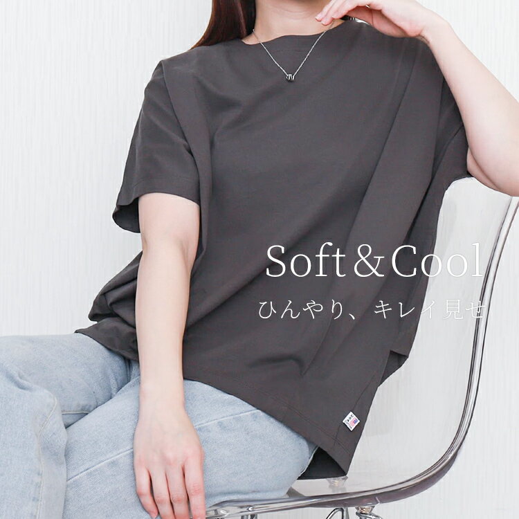 libellemoreUSAコットン裾タック半袖プルオーバー
