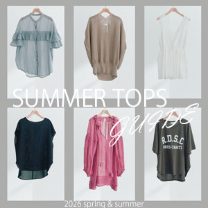 SUMMER TOPS 夏おすすめトップス