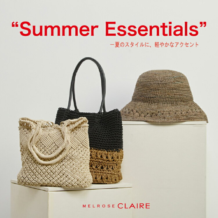 ＼Seasonal Recommend／ シーズンムードを高める、夏のエッセンシャルアイテム