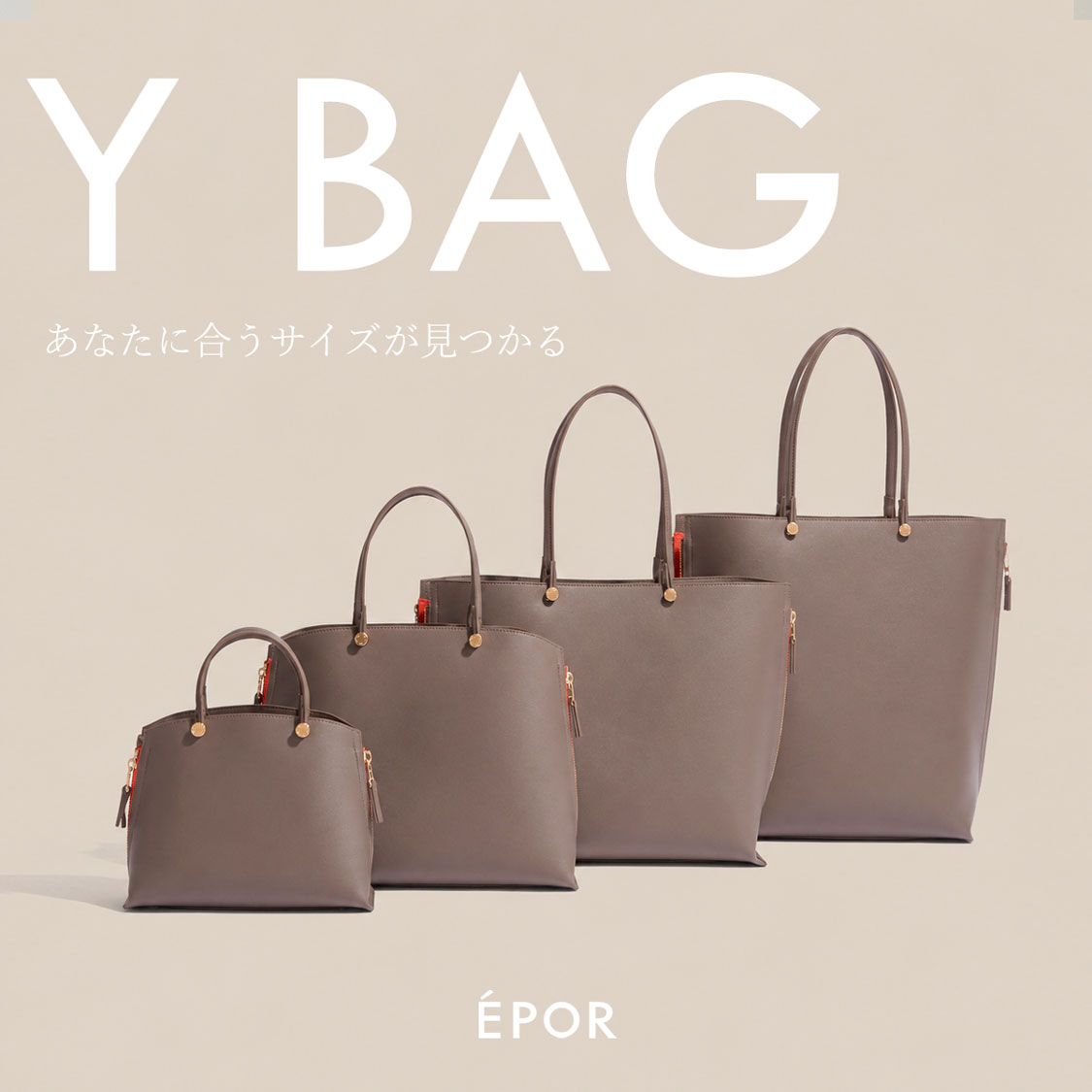 人気シリーズ「Y BAG（ワイバッグ）」