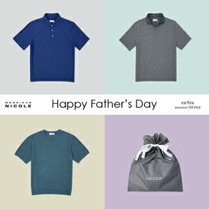 Happy Father's Day