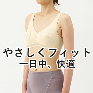 ブラ