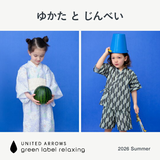 ゆかた と じんべい 2026 summer for kids