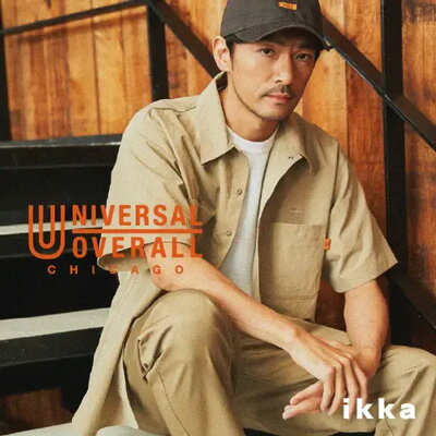 【UNIVERSAL OVERALL】日常に寄り添うデイリーウェア