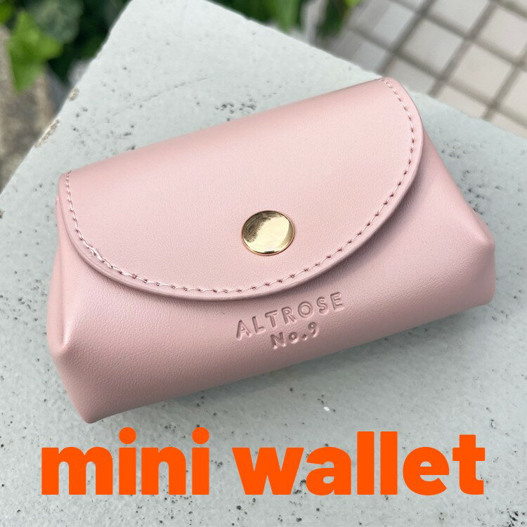 ミニ　財布　アルトローズ　カラバリ豊富