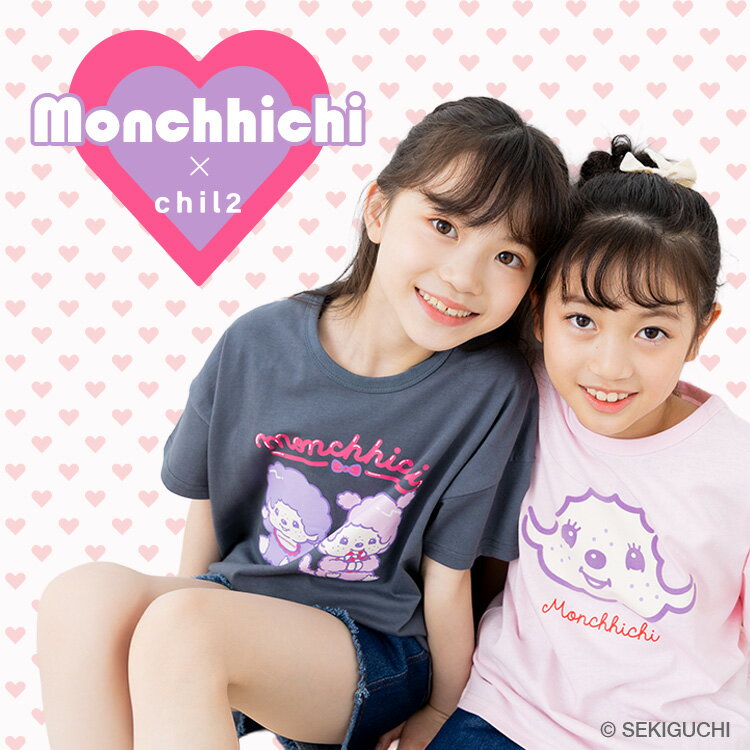 モンチッチTシャツ