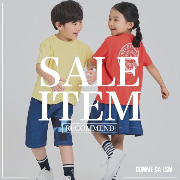 SALE RECOMMEND ITEM