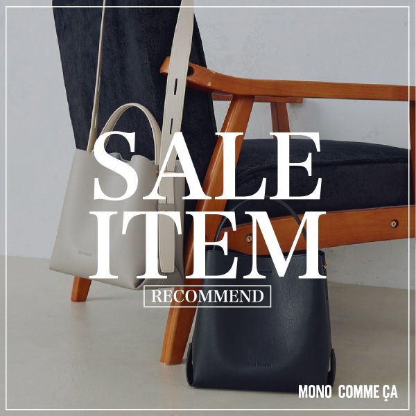 SALE RECOMMEND ITEM