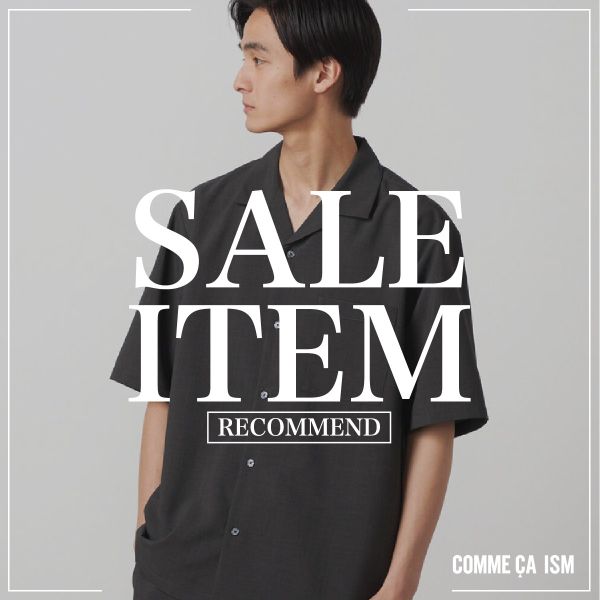 SUMMER SALE RECOMMEND
