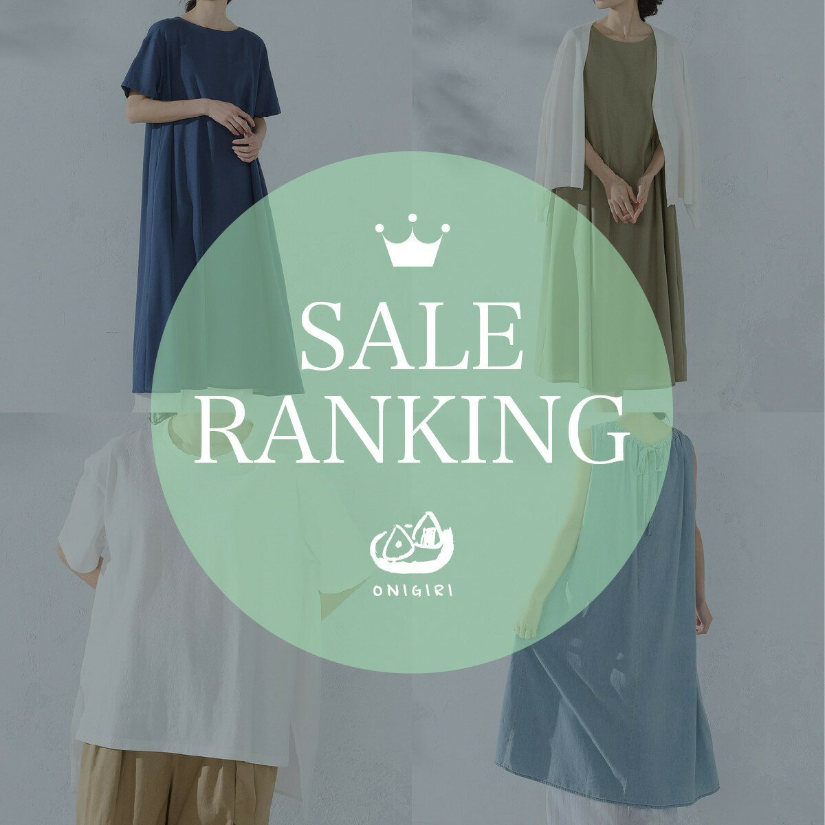 SALE RANKING