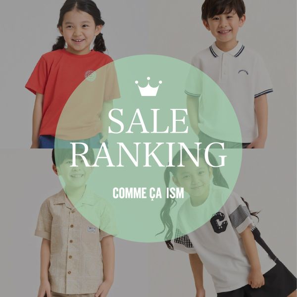 SALE RANKING