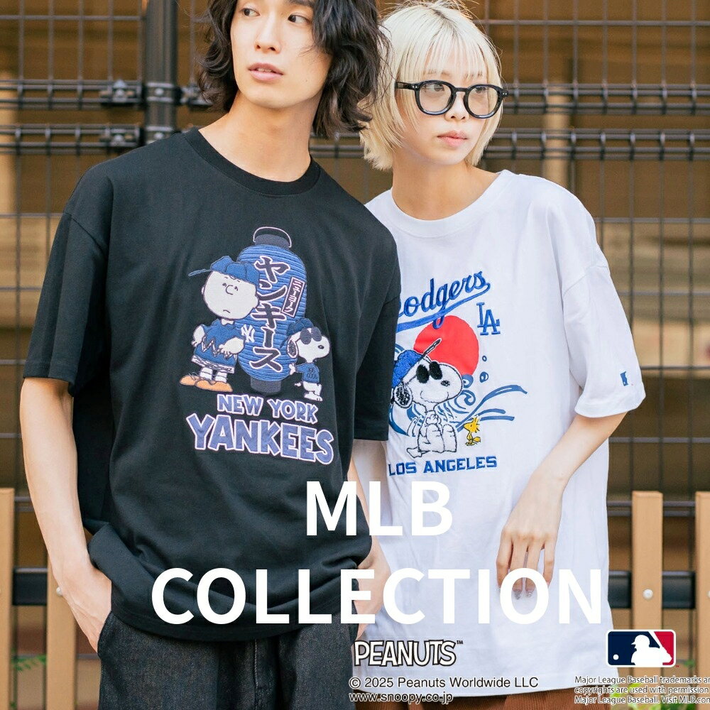 【MLB x PEANUTS オリジナルデザインT】