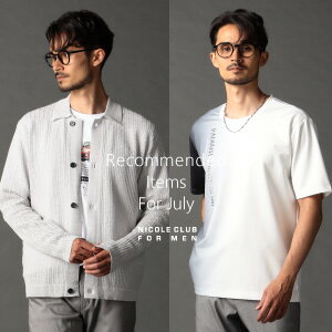 【NICOLE CLUB FOR MEN】Recommended items for June