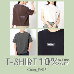 【Grand PARK】Tシャツフェア10％OFF（WEB限定）