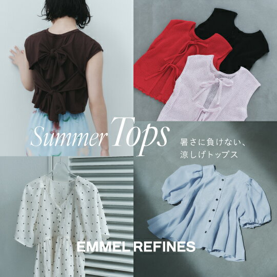 【EMMEL REFINES】｜summer TOPS