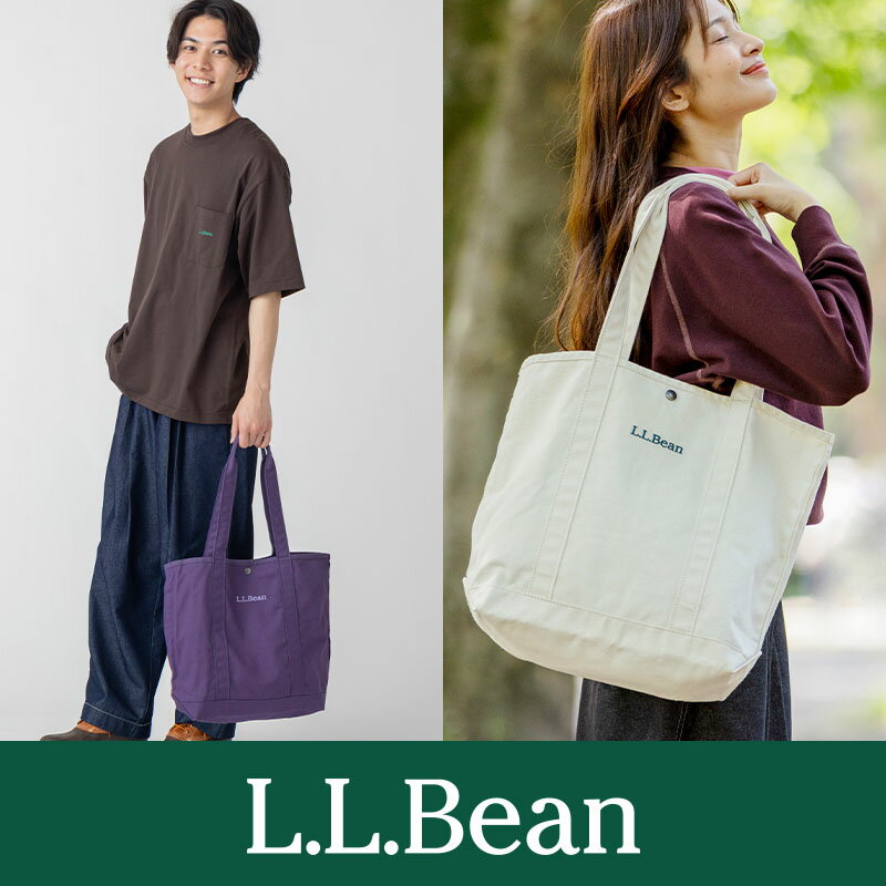 Grocery Tote, Tall