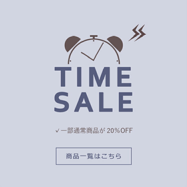 TIME SALE