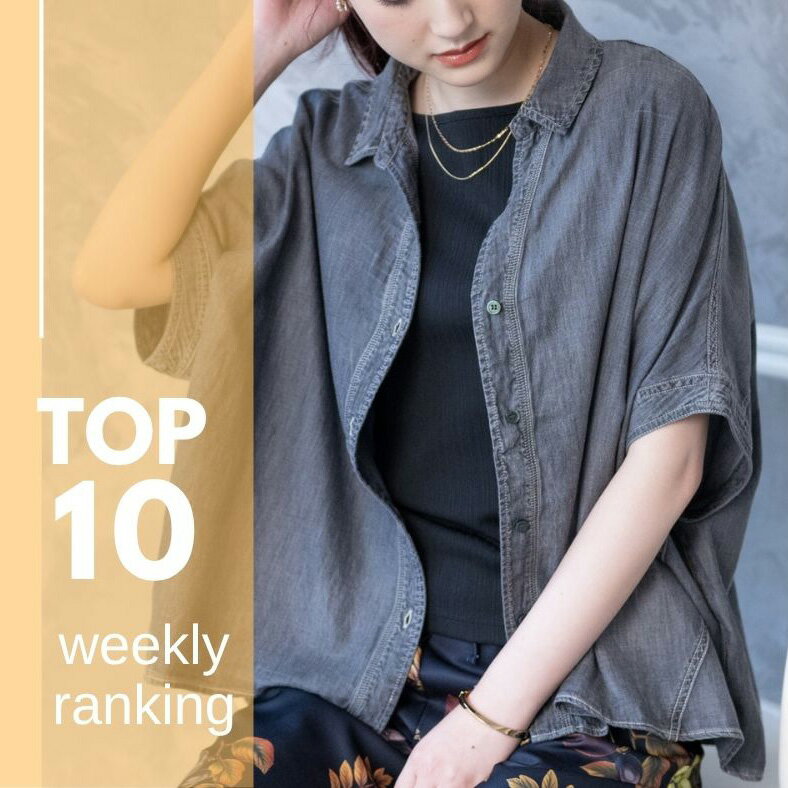 【YEVS】■人気アイテムTOP10■今週の売れ筋をご紹介(2026/02/09～2026/02/15)