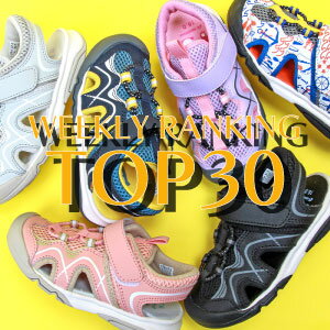 weekly ranking