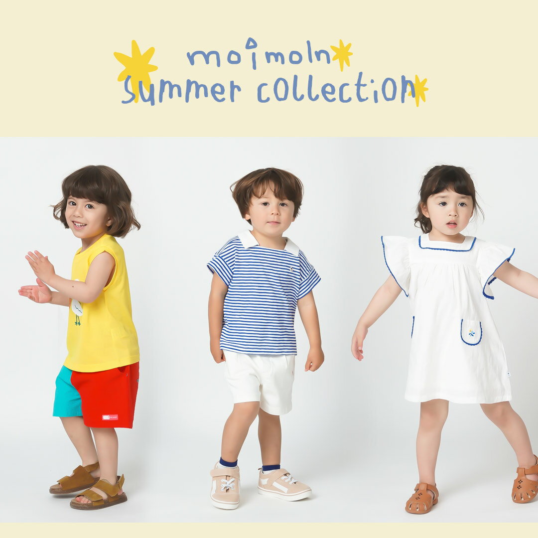 【moimoln】Summerコレクション♪