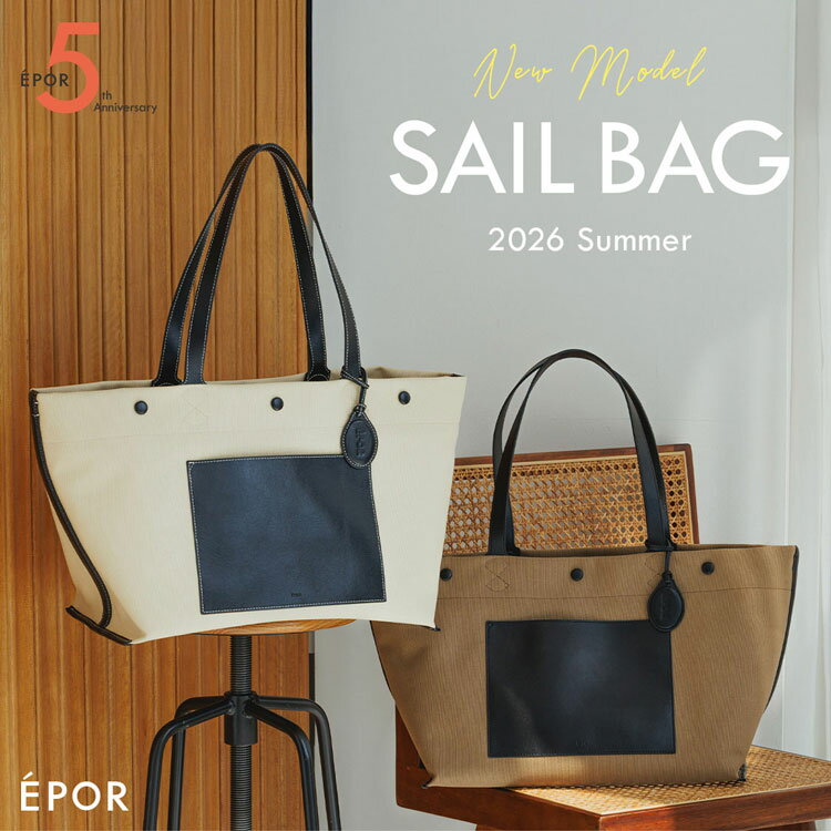 SAIL BAG -お仕事にも旅行にも使える大容量-