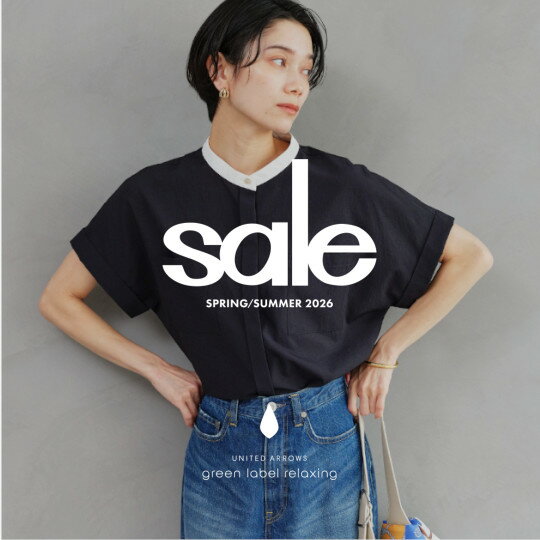人気のアイテムがセール追加に！