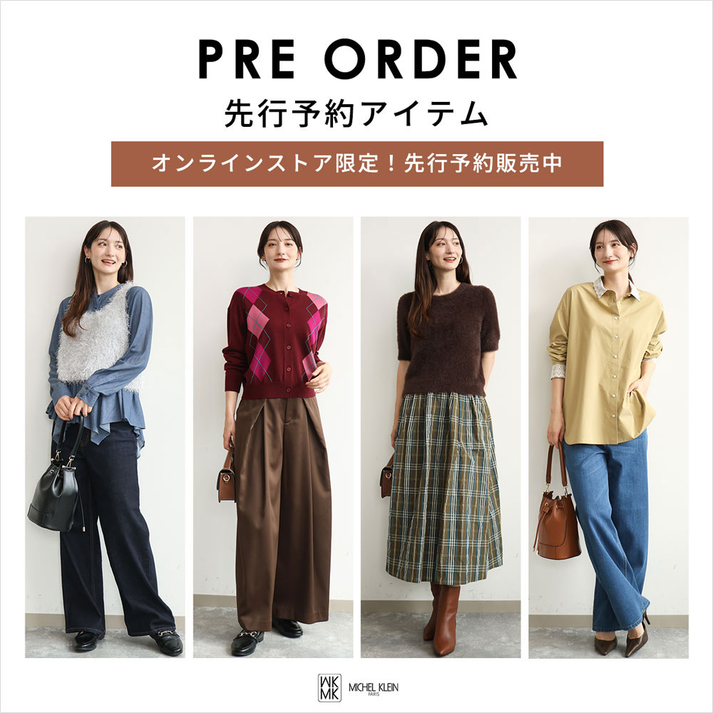 【PRE ORDER】先行予約アイテム