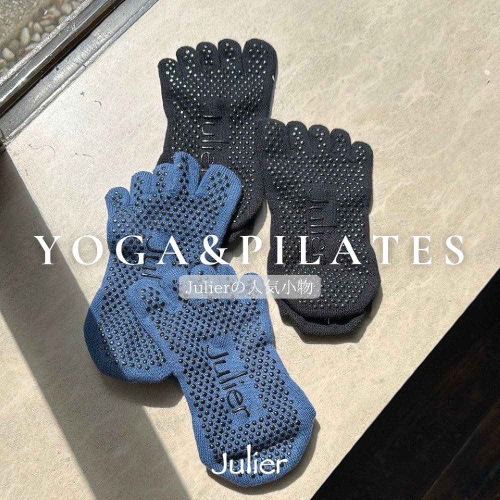 Julierの人気小物