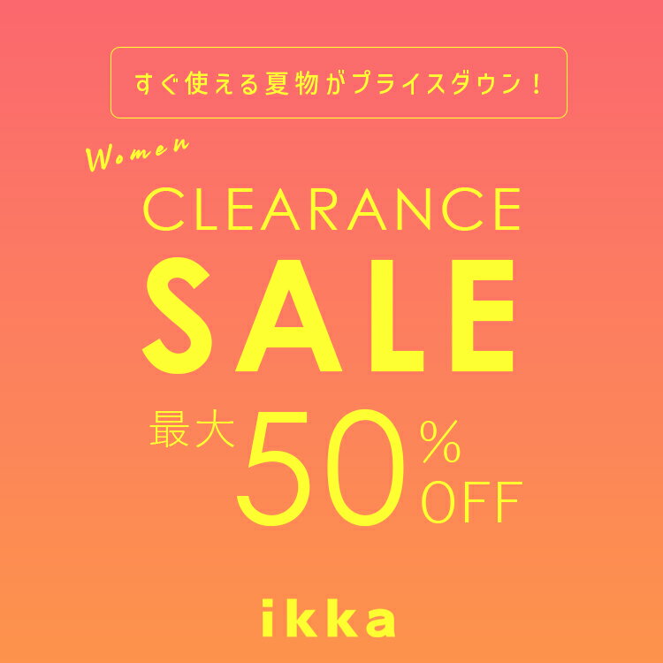 【※半額アイテムさらに追加※】MAX50％OFF！夏のクリアランスセール開催中！ ikka Ladies
