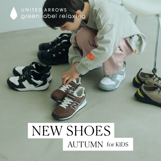 NEW SHOES AUTUMN for KIDS