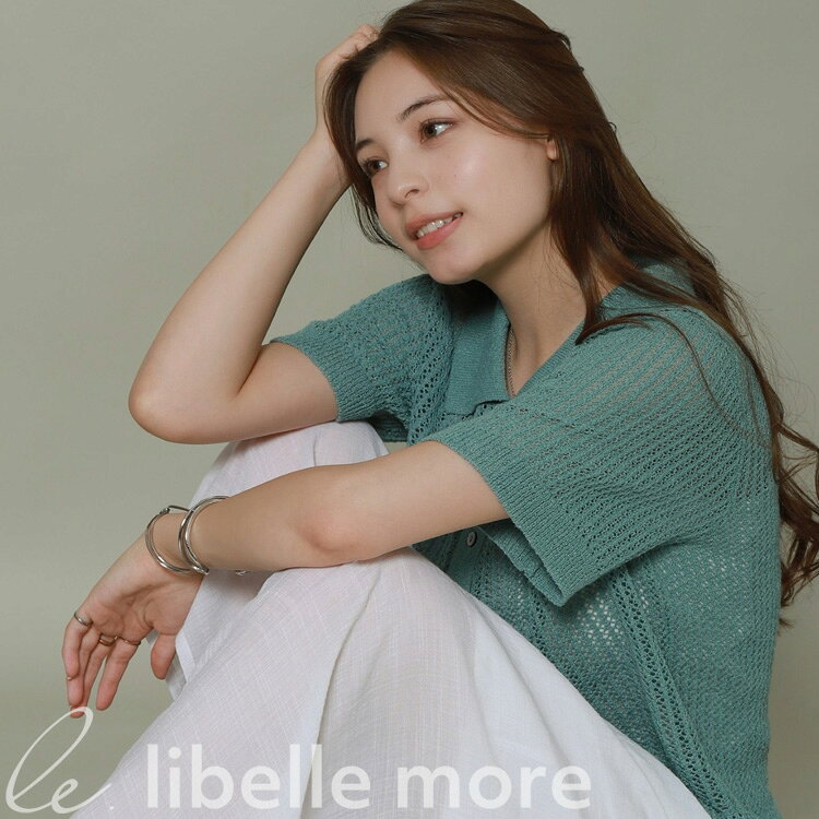 【libellemore】透かし編みポロカラーフリルカーディガン