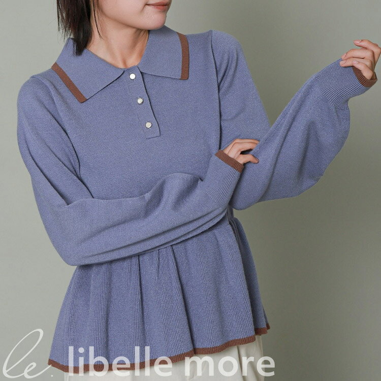 【libellemore】配色ラインポロ襟ペプラムニット