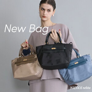 【NICOLE WHITE】NEW BAG COLLECTION