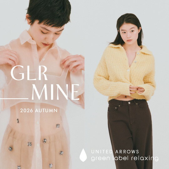 GLR＿MINE 2026 AUTUMN