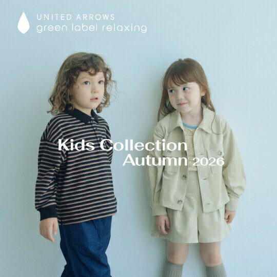 Kids Collection Autumn 2026