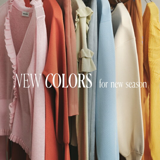 【EMMEL REFINES】｜NEW COLORS