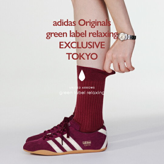 adidas Originals 「TOKYO」 国内エクスクルーシブカラーが登場