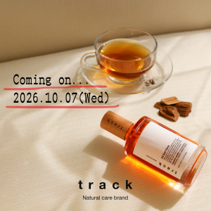 track オイル アールグレイ 90mL