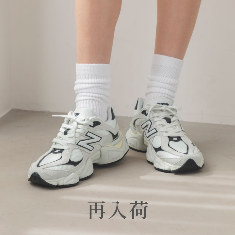 ニューバランス Newbalance シューズ 9060 再入荷
