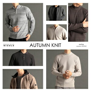 【mosieur NICOLE】AUTUMN KNIT