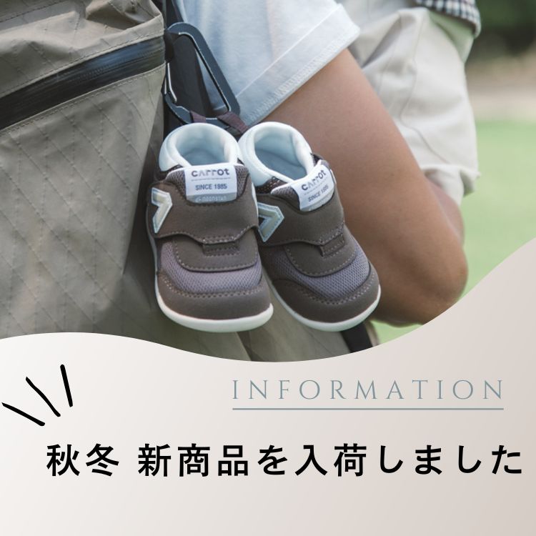 2026春夏の新作アイテムをご紹介