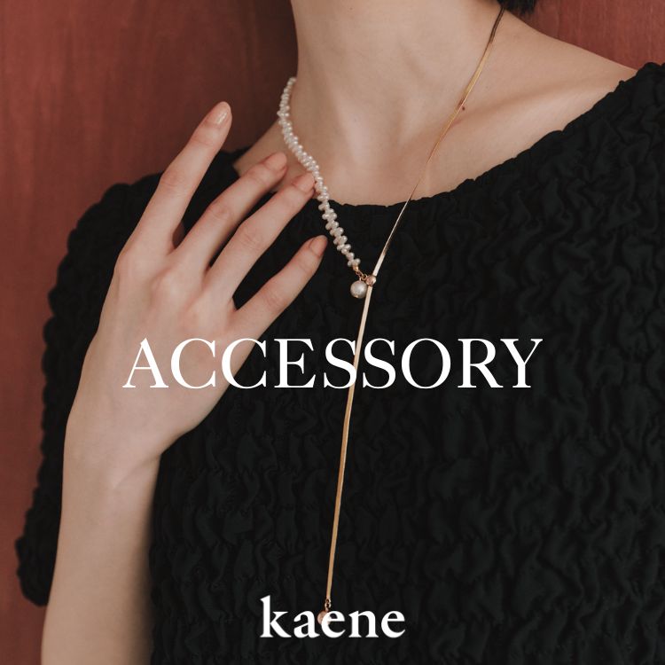 【kaene】ACCESSORY