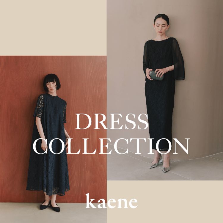 【kaene】DRESS｜新郎新婦の母親・親族ドレス特集