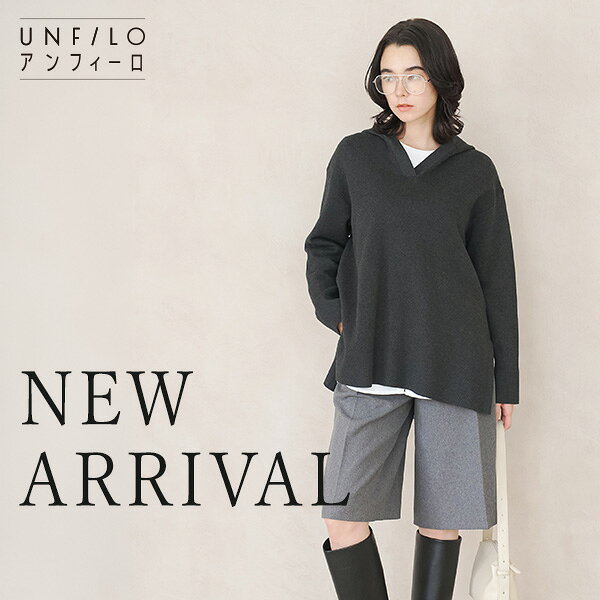 【UNFILO】新作アイテム続々登場！