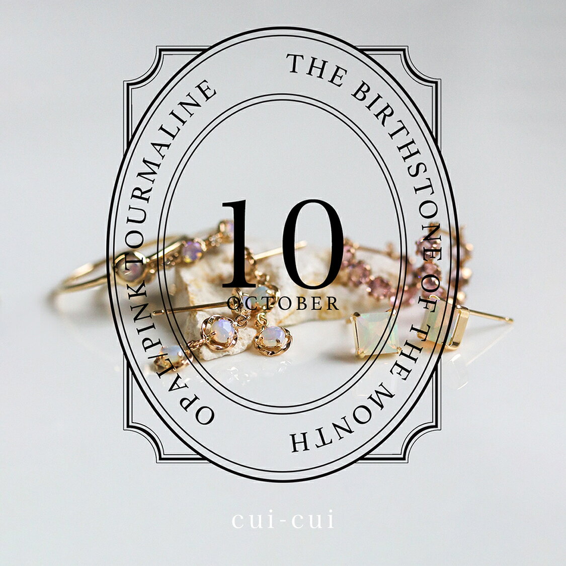 【cui-cui】10月誕生石 オパール ＆ ピンクトルマリン