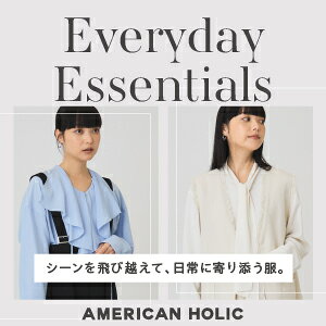 仕事も日常も、シーンレスに使える 「Everyday Essentials」シリーズ