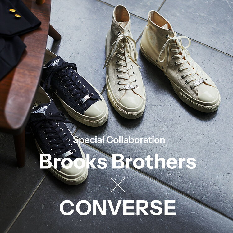 Brooks Brothers × CONVERSE